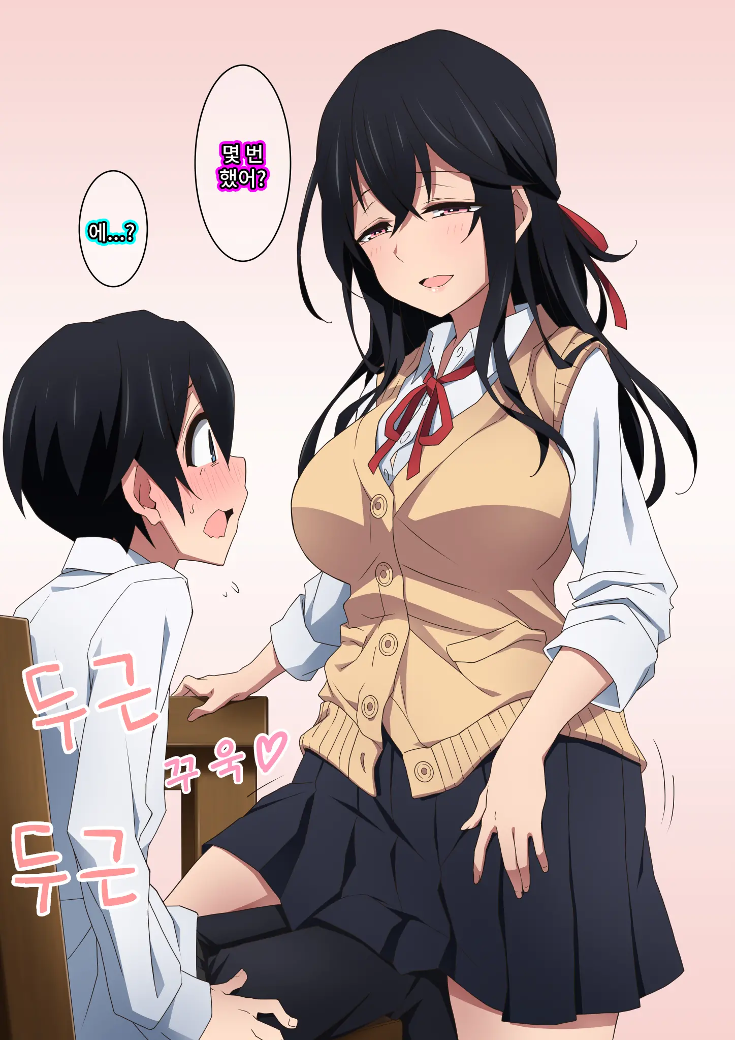 Onee-Chan Wa Itsumo Boku Ni Onara O Kagasete Kureru | 누나는 항상 나에게 방귀를 맡게 해준다